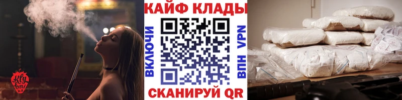 Где купить наркотики Бердск Псилоцибиновые грибы  Амфетамин  Гашиш  МЕФ  Альфа ПВП 