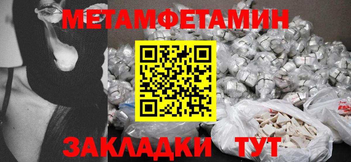 Амфетамин Premium Бердск