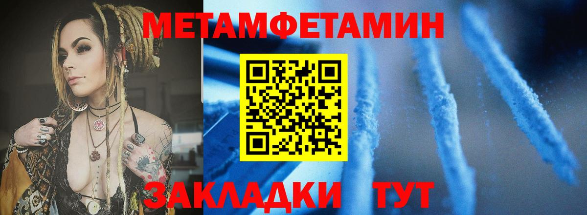 Бердск  АМФЕТАМИН VHQ  АМФЕТАМИН  Вход с VPN 
