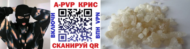 продажа наркотиков  Бердск  Alfa_PVP Crystall 