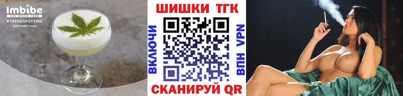 ОМГ ОМГ tor  закладка  Бердск  это телеграм  Еда ТГК марихуана 