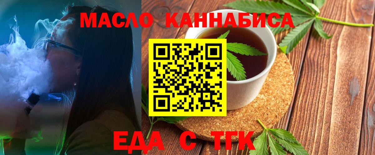 Canna-Cookies марихуана  Бердск 