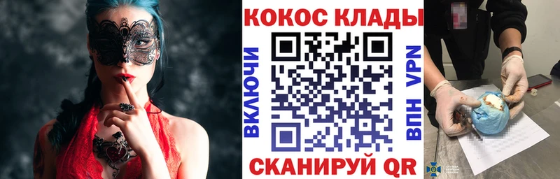 Cocaine Эквадор  где купить   Бердск 