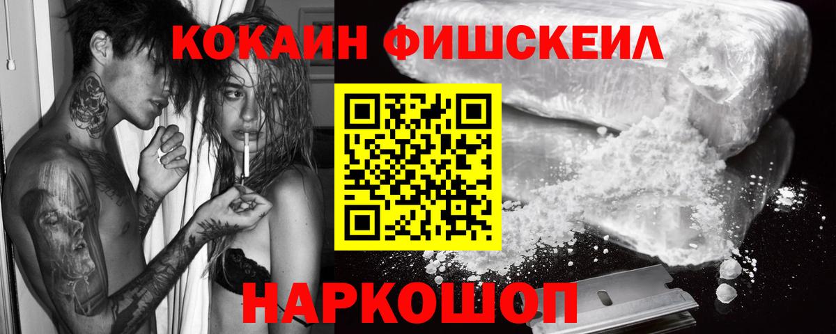 Кокаин  КОКАИН Колумбийский  Бердск  КОКАИН Columbia 