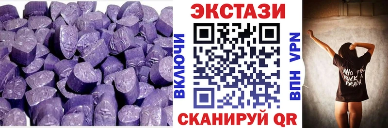 Ecstasy ешки Бердск