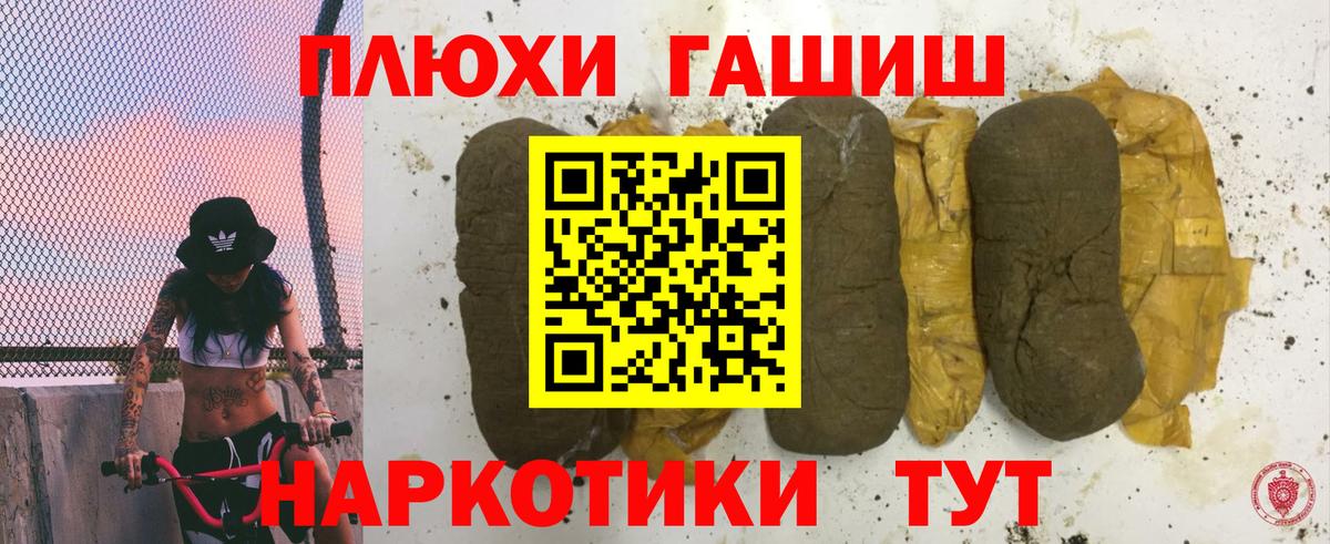 ГАШИШ  дарнет шоп  Вход с VPN  ГАШИШ индика сатива  Бердск  ГАШИШ Изолятор 
