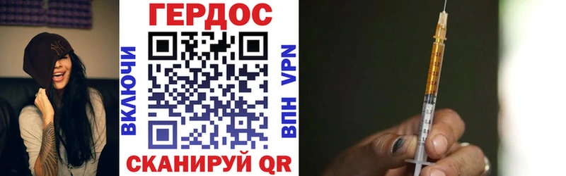 дарнет шоп  Бердск  ГЕРОИН гречка 
