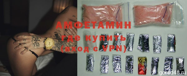 соль курить ск Барнаул