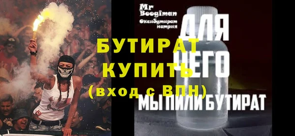 не бодяженный Ижевск