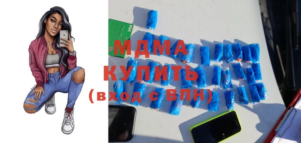 синтетический гашиш Тольятти
