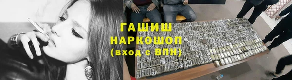 соль курить ск Барнаул