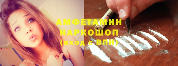 соль курить ск Барнаул