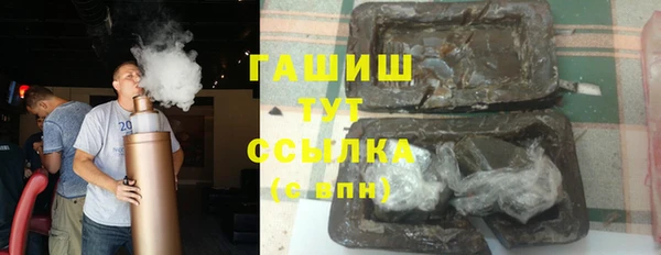 соль курить ск Барнаул