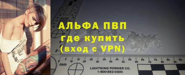 синтетический гашиш Тольятти