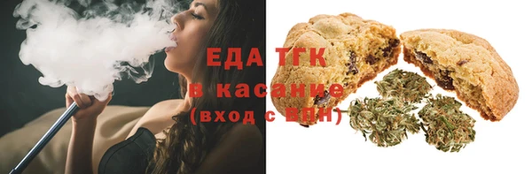 соль курить ск Барнаул