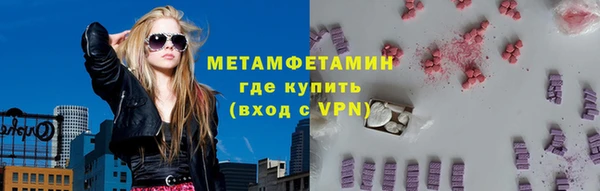соль курить ск Барнаул