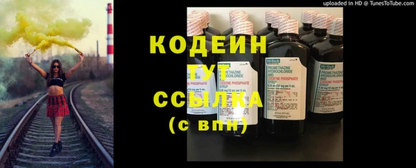 соль курить ск Барнаул
