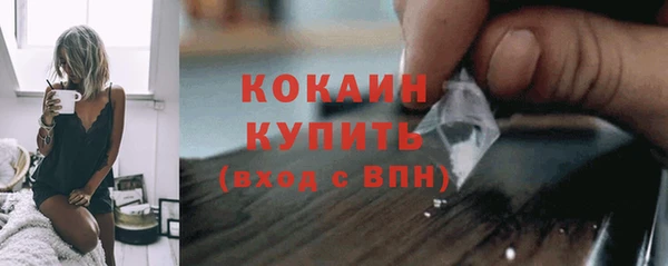 соль курить ск Барнаул