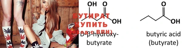 соль курить ск Барнаул