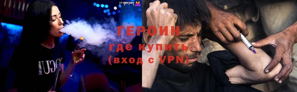 синтетический гашиш Тольятти