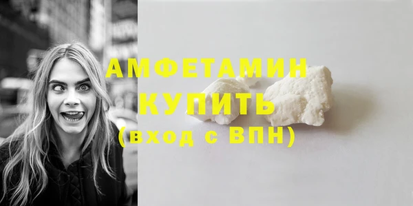 синтетический гашиш Тольятти