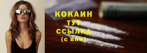 синтетический гашиш Тольятти