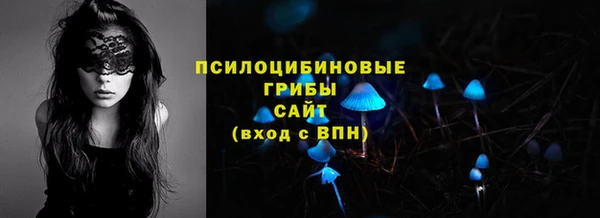 синтетический гашиш Тольятти