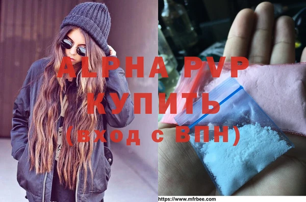 соль курить ск Барнаул