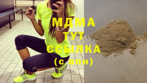 синтетический гашиш Тольятти
