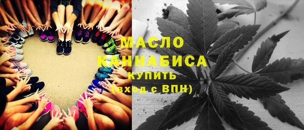 синтетический гашиш Тольятти