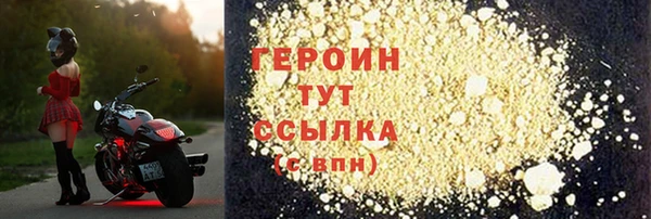 соль курить ск Барнаул