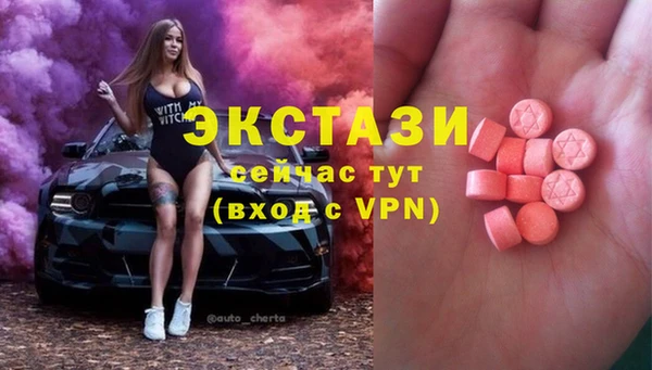 синтетический гашиш Тольятти