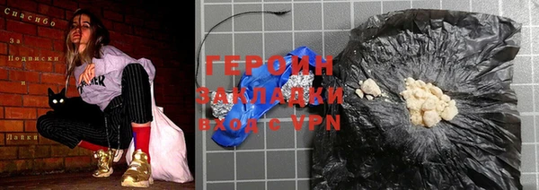 соль курить ск Барнаул