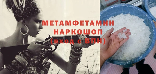 синтетический гашиш Тольятти