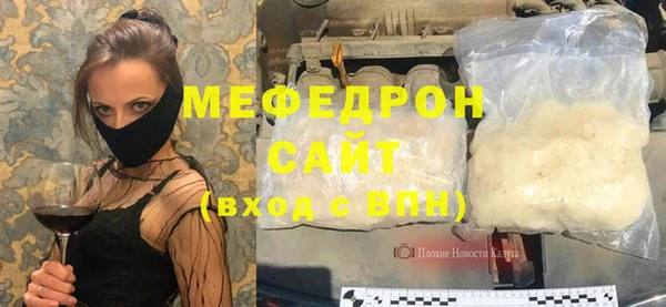 соль курить ск Барнаул