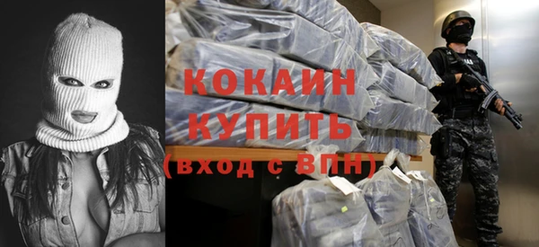 соль курить ск Барнаул