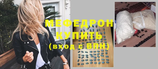 соль курить ск Барнаул