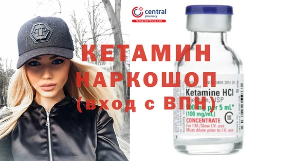 соль курить ск Барнаул