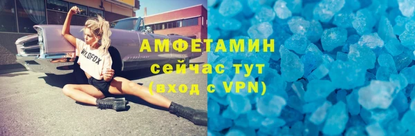 синтетический гашиш Тольятти