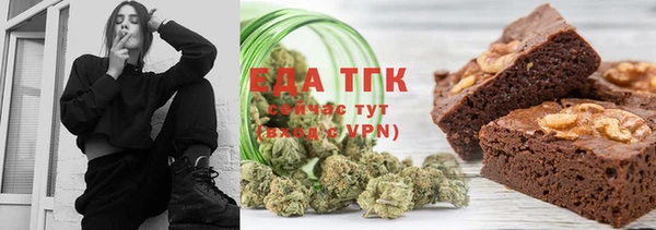 соль курить ск Барнаул