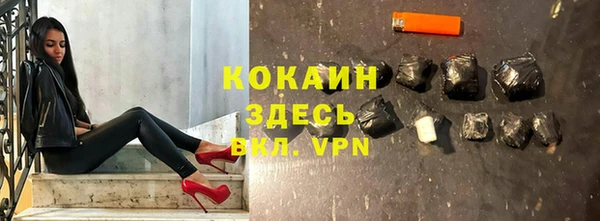 соль курить ск Барнаул