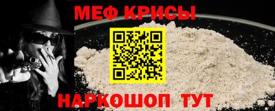метамфетамин Апрелевка