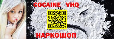 мефедрон Апшеронск