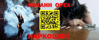 метамфетамин Апрелевка