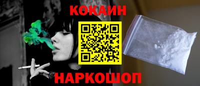 мефедрон Апшеронск