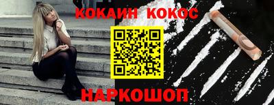 прущий лед Апрелевка