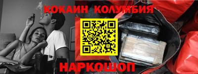 прущий лед Апрелевка