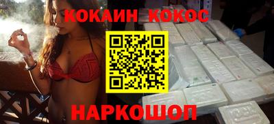 мефедрон Апшеронск