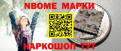 метамфетамин Апрелевка