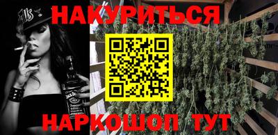 мефедрон Апшеронск
